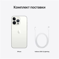 Смартфон Apple iPhone 13 Pro 128Gb - фото 17291