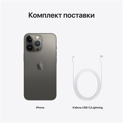 Смартфон Apple iPhone 13 Pro Max 256Gb - фото 17360