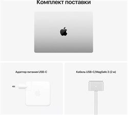Ноутбук Apple MacBook Pro 16" (M1 Pro 10C CPU, 16C GPU, 2021) 16 ГБ, 1 ТБ SSD - фото 18035