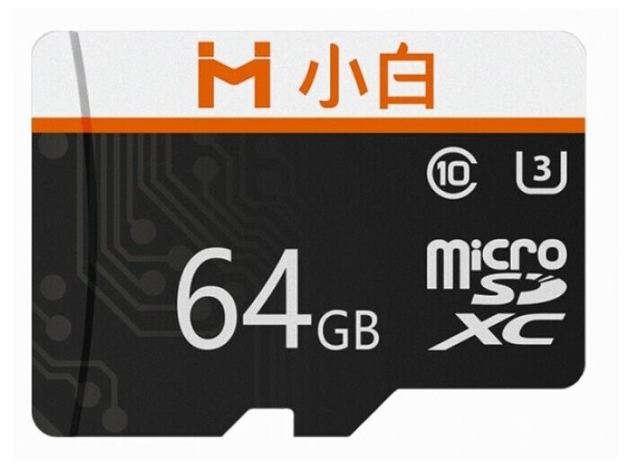 Карта памяти Xiaomi Imilab Xiaoba microSD 64GB - фото 24751