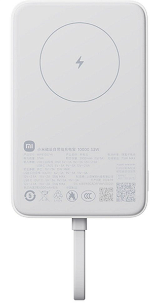 Внешний аккумулятор Xiaomi Mi Magnetic Power Bank With Cable USB-C 10000mAh 33W (WPB1007MI) 6648 - фото 36076