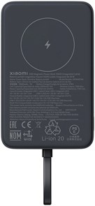 Внешний аккумулятор Xiaomi Mi Magnetic Power Bank With Cable USB-C 10000mAh 33W (WPB1007MI) 6648