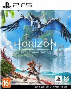 Игра Horizon Запретный Запад / Forbidden West (Русская версия PS5) 6655