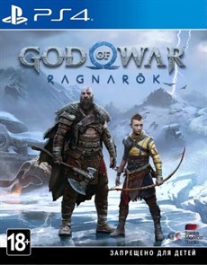 Игра God of War Ragnarok / Бог Войны Рагнарок (Русская версия, PS4) 6677