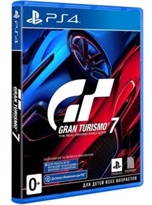 Игра Gran Turismo 7 (PS4, Русские субтитры) 6678