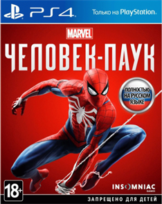 Игра Человек-паук Marvel Spider-Man (Русская версия, PS4) 6679
