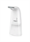 Дозатор для жидкого мыла Xiaomi Xiaoji Auto Foaming Hand Wash - фото 11941
