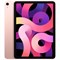 Планшет Apple iPad Air (2020) 64Gb Wi-Fi - фото 16577