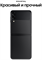 Смартфон Samsung Galaxy Z Flip3 8/128GB (SM-F711B) - фото 17024