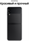 Смартфон Samsung Galaxy Z Flip3 8/256GB (SM-F711B) - фото 18146