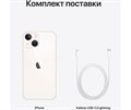 Смартфон Apple iPhone 13 512GB (2 Sim) 6270 - фото 32527