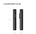 Монопод для селфи Xiaomi Stand Selfie Stick Mini Version (XMZJZPG02YM) 6465 - фото 34713