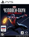 Игра Человек-Паук Майлз Моралес / MARVEL Spider-Man Miles Morales (PS5 Русская версия) 6656 - фото 36094