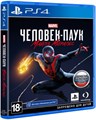 Игра Человек-Паук Майлз Моралес / Marvel Spider-Man (Русская версия, PS4) 6680 - фото 36231